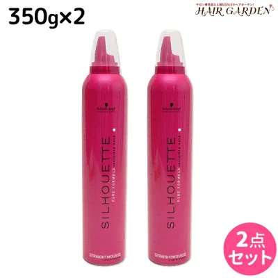 シュワルツコフ シルエット ストレートムース 350g ×2個 セット / 【送料無料】 スタイリング剤 美容室 サロン専売品 美容院 SILHOUETTE コントロール&シャイン ヘアムース シュワルツコフ おすすめ品