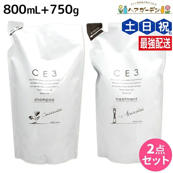 フォード CE3 シャンプー 800mL + トリートメント 750g 詰め替え セット / ミアンビューティー 弱酸性 MIAN BEAUTY リフィル 美容室 サロン専売品 美容院 ヘアケア