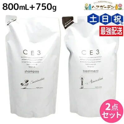 フォード CE3 シャンプー 800mL + トリートメント 750g 詰め替え セット / ミアンビューティー 弱酸性 MIAN BEAUTY リフィル 美容室 サロン専売品 美容院 ヘアケア