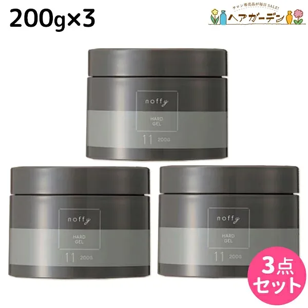 ★最大220円OFFクーポン配布★フォード ノフィ ハードジェル 200g ×3個 セット / 【送料無料】 ミアンビューティー MIAN BEAUTY フォーメン スタイリング ワックス 長時間キープ 保湿 ツヤ まとまり 美容室 サロン専売品 美容院