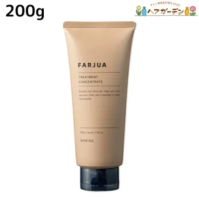 サンコール ファルジュア トリートメント コンセントレート 200g / 【送料無料】 美容室 サロン専売品 美容院 ヘアケア 髪質補正 紫外線 ダメージ ツヤ うるおい