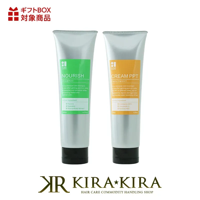 【LINE登録で300円クーポン】香栄化学 インターロック ナリッシュ S 150ml 1個 香栄化学 インターロック クリームPPT S 150g 1個 計2個 お試しセット