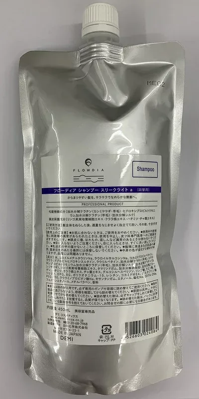 《送料無料》【デミ】フローディア シャンプー スリークライトa 450mL レフィル 詰め替え用 リニューアル版 サロン専売正規品