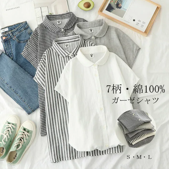《短納!最安2108円 1点10%、2点15%》ガーゼシャツ 綿シャツ レディース 白シャツ 無地 半袖シャツ 半袖 綿100% トップス チュニック ブラウス ホワイト ストライプ柄 チェック柄 コットン フレンチ袖 綿 柔らか 通気性 シンプル 折り襟 柔らかい 吸湿 速乾 重ね着