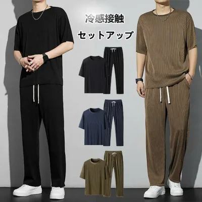 送料無料セットアップ メンズ 光沢感 ワイドパンツ 冷感接触 涼しい 上下セット サマーセット ビッグシルエット 大きいサイズ ルームウェア 部屋着 半袖 モード系 韓国 メンズファッション 春夏 夏服 カジュアル