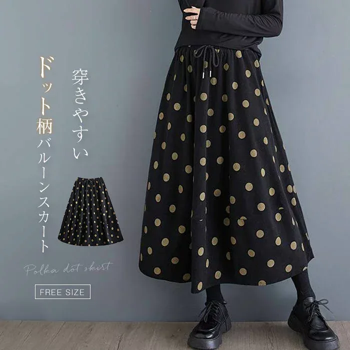 バルーンスカート ロング レディース ドット スカート ロング きれいめ 春 秋 冬 バルーン スカート ランタン スカート フレアスカート 春秋 aライン ボリューム ウエストゴム 大人 可愛い ボトムス カジュアル 体型カバー 着痩せ 通勤 オフィス ブラック 黒 送料無料
