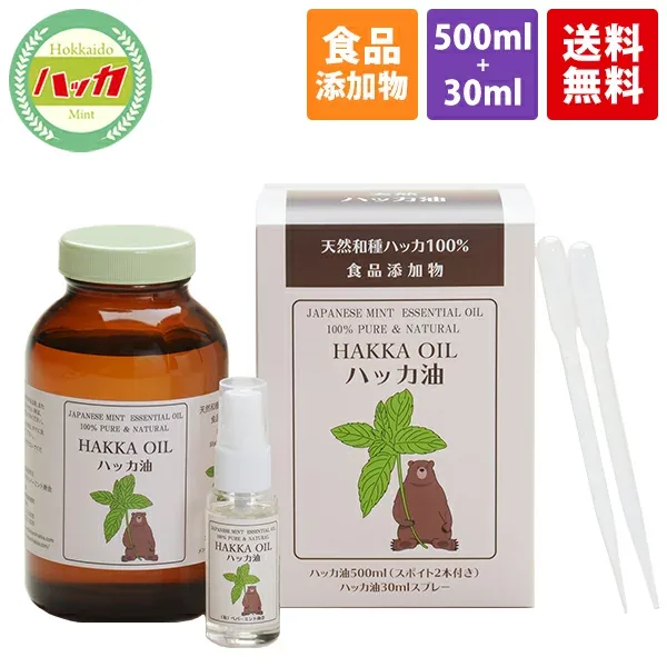 【食品添加物・日本製】天然ハッカ油500ml+30mlスプレーセット 詰め替えに便利なスポイト2本付!ハッカ油 ハッカ油スプレー 天然和種ハッカ100% 虫除け 消臭 除菌 アロマオイル マスク ミント 花粉 冷感 冷却 対策 ハッカ 薄荷 カメムシ対策