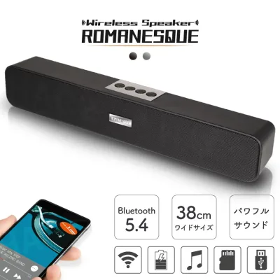 【9/15日限定●ポイント5倍】Bluetooth スピーカー ワイヤレススピーカー テレビ 手元スピーカー Bluetooth5.4 TV パソコン PC スマートフォン MP3 WAV USB SDカード パワフル 高音質 iPhone and