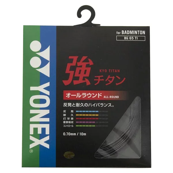 YONEX(ヨネックス) バドミントン ガット・ストリング 強チタン オールラウンド 【ブラック】 BG65TI 007 メンズ・レディース 男性用・女性用 黒 21 {NP}
