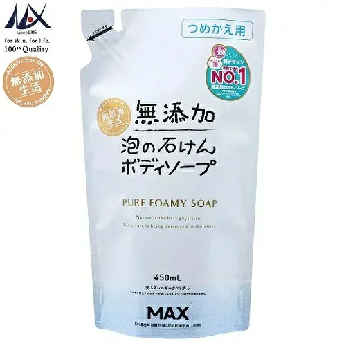 無添加生活 無添加泡の石けん 泡ボディソープ 詰替え 450ml MAX(マックス) ▼