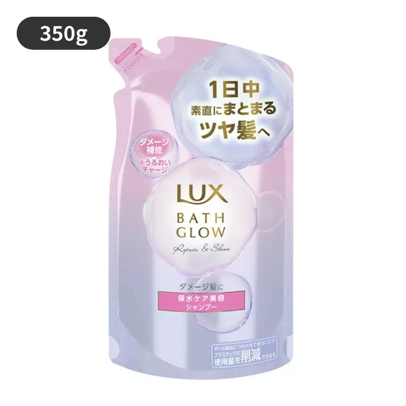 LUX(ラックス) バスグロウ リペアアンドシャイン シャンプー つめかえ用 350g ユニリーバ