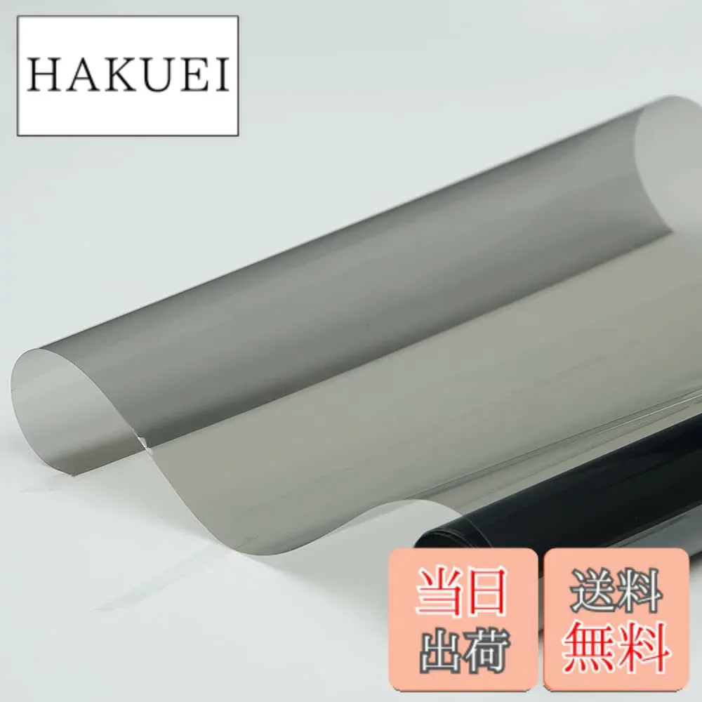 【送料無料】HOHOFILM カー断熱フィルム 車ガラス遮光シート プライバシー目隠しフィルム 車スモークフィルム 透過率50% フロントガラス用不可 赤外線90%以上カット 紫外線99%カット リアウィンドウフィルム 50cm*300cm