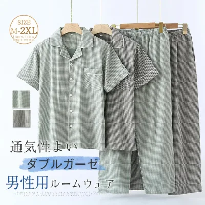 Gauze pajamas for men, double gauze, plaid pattern, classic room wear, spring, autumn, winter, short sleeves, long pants, long pants, elastic waist, loungewear, setup, 2-piece set, nightwear, top and bottom set, open front, large size, adults, double layer gauze, 100% cotton, gauze cotton, flexible, free shipping