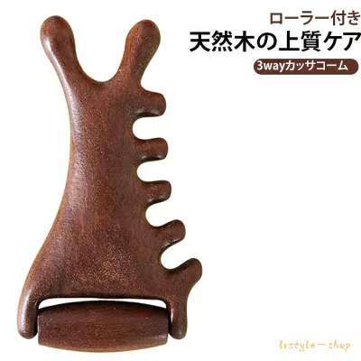 ローラー付き 3way マッサージコーム 木製 リラックス 天然木 檀木 ヘッドスパ 鼻 肩 木製コーム 頭皮ケア 顔 頭皮マッサージャー カッサ デコルテ 首筋 経絡ケア アイケア 木製ブラシ 美容グッズ レディース メンズ 男女兼用