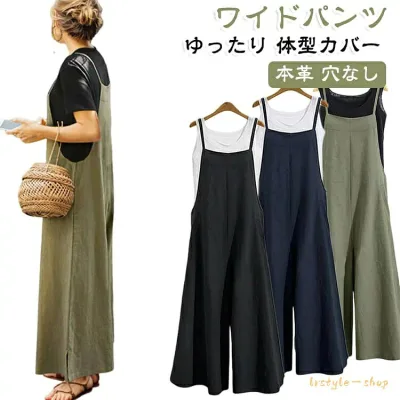 サロペット パンツ レディース ワイドパンツ ワイドサロペット オーバーオール ガウチョパンツ マキシ丈 薄手 オールインワン 重ね着 カジュアル シンプル 春 夏 S M L XL 2XL 3XL 4XL 5XL