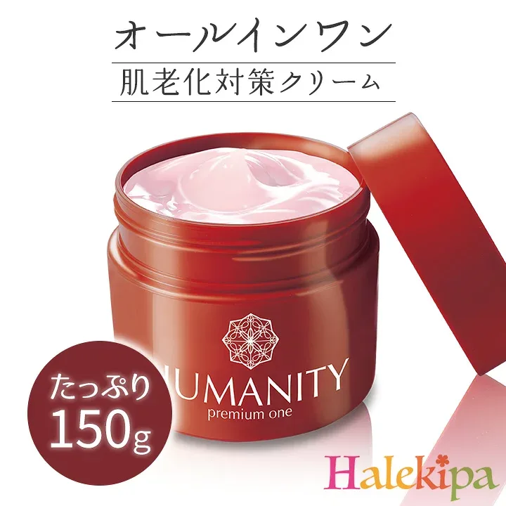 ヒューマニティー プレミアム ワン 〜オールインワンジェル〜 Z1947シミ シワ たるみ 大容量 60代 化粧品 美容液 保湿 乳液 化粧水 パック クリーム オールインワンゲル 保湿 日本製 スキンケア 老化対策 エイジングケア