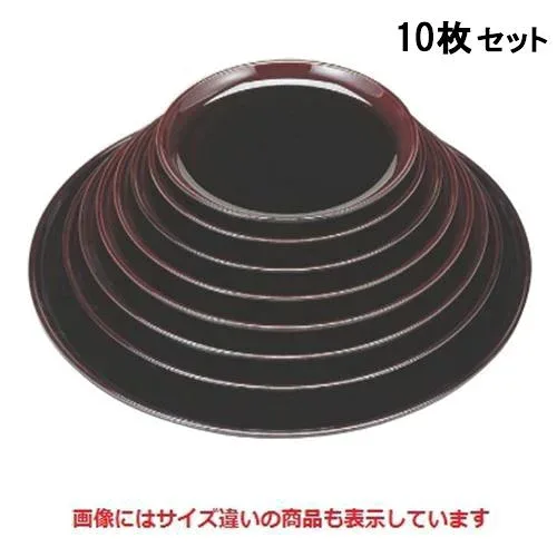 【10セット】丸盆 丸盆溜底黒塗8寸 SS塗 NS加工 /業務用/新品/小物送料対象商品