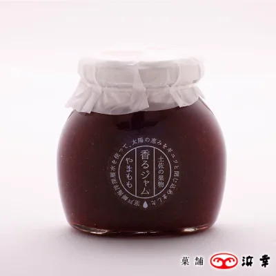 土佐の果物 香るジャム<やまもも>(4227)【山桃 高知 ギフト お取り寄せ お土産 お菓子 プレゼント おみやげ お歳暮 お年賀 内祝 イベント 景品】