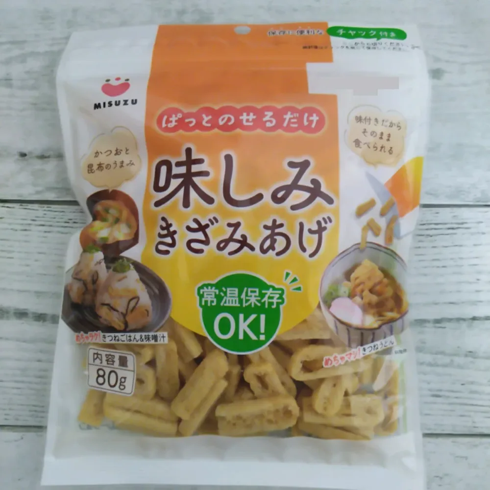 みすず ぱっとのせるだけ 味しみきざみあげ 80g メール便送料無料 ポイント消化 500