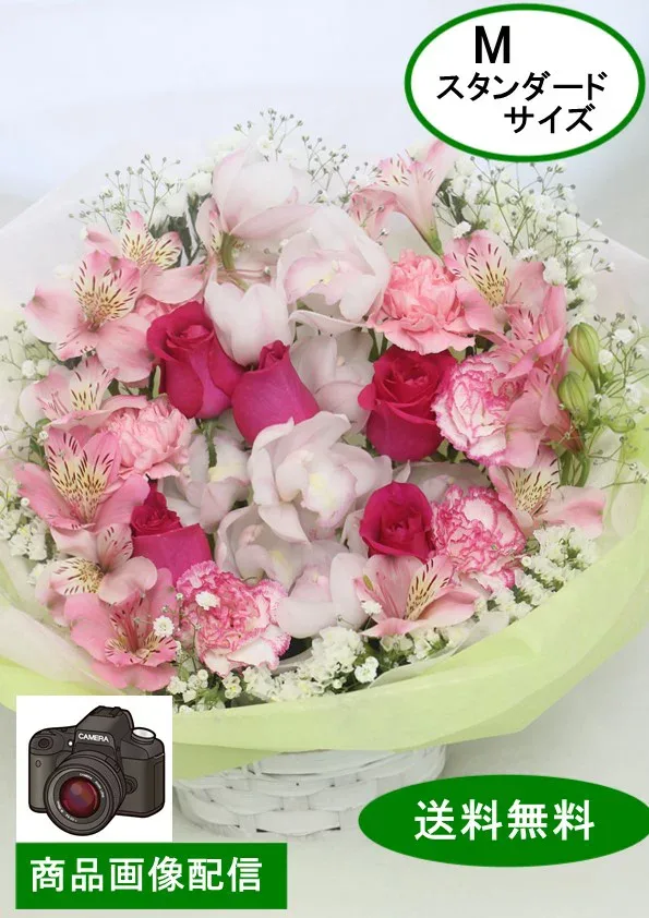 Today'sアレンジメント Mサイズ スタンダードサイズ フラワーアレンジメント 花 誕生日 ギフト アレンジ 花束 プレゼント 生花 花 女性 お祝い プレゼント 結婚記念日 開店祝い 定年 記念日 歓迎 退職 結婚 開店 お見舞い 出産祝い 女性 妻母 祖母 還暦 喜寿 米寿 傘寿