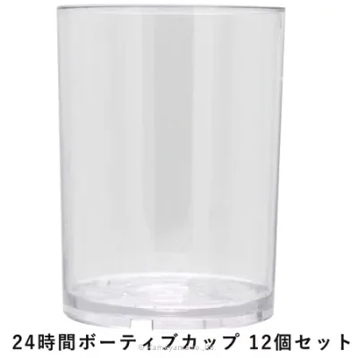 カメヤマ/ポリカーボネイト製クリアカップ24H 10個/DX981-35-05【07】 キャンドル、アロマ キャンドル材料 モールド・型 ポリカーボネイドモールド ろうそく 手作り おしゃれ かわいい フラワー ギフト イースター