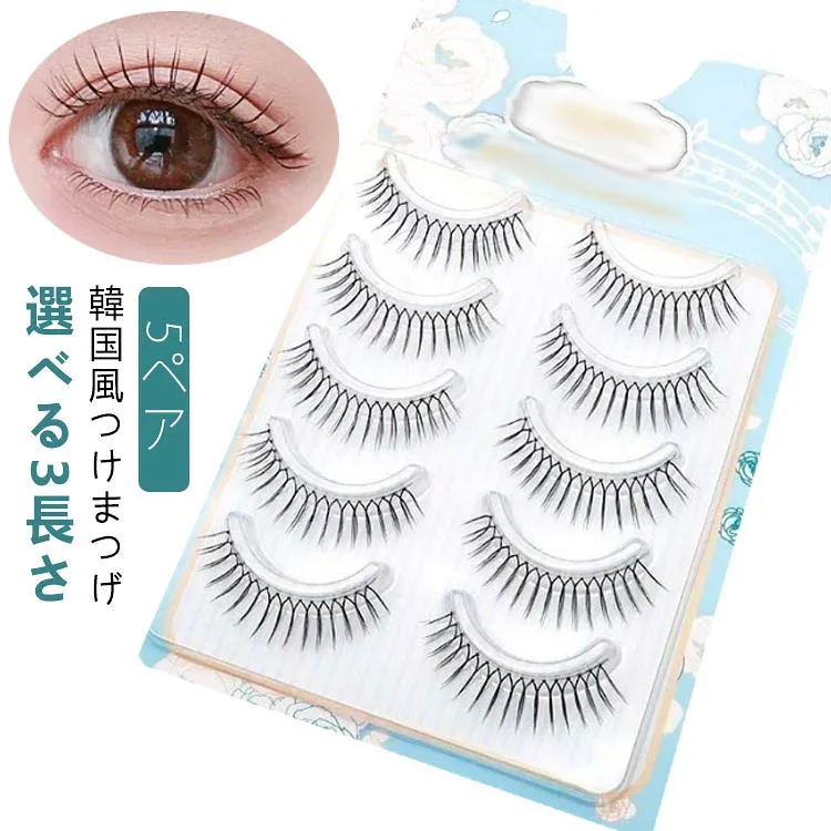つけまつ毛 つけまつげ 束感 つけまつげ 束 K-POP ブラック 黒 盛れる 透明軸 簡単 付け睫毛 つけま アイラッシュ セルフ 韓国風 5ペア 睫毛 まつ毛 まつげ 付けまつげ 自然 上まつげ ベースメイク メイクアップ 3D