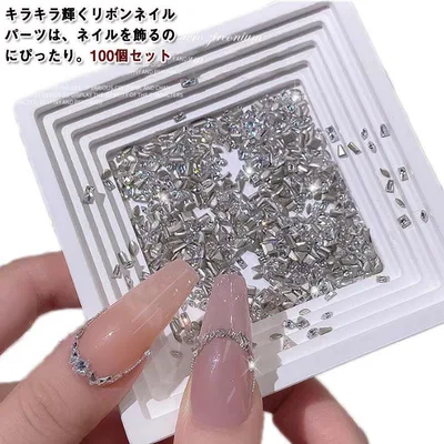ネイルパーツ 輝くそして透明 100個セット 100個セット ラインストーン クリスタル ネイル用ラインストーン ひし形 ストーン ネイル用 小さい ラインストーン 立体 キラキラ ネイルアート クリア ジュエリー デコパーツ DIY 手芸