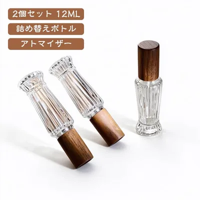 アロマ容器 高級感 香水 アトマイザー 出張 12ML 詰め替えボトル 2個セット クリア ガラス 携帯用 2個セット スプレータイプ おしゃれ 容器 コンパクト 香水 旅行 香水容器 詰め替え きれいめ 便利 軽量 ミニ かわいい ギフト