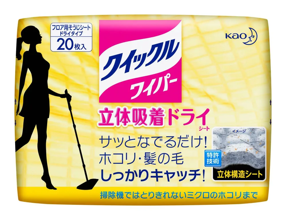 クイックルワイパー ドライシート 20枚入