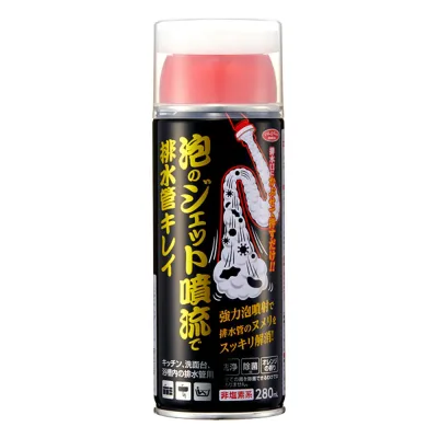 アイメディア(Aimedia) 泡のジェット噴流で排水管キレイ - 280ml 1008903