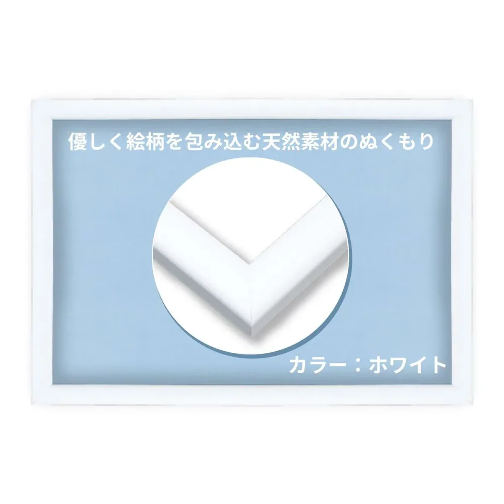 ビバリー 木製パズルフレーム ナチュラルパネル ホワイト(10×14.7cm) NN001-H