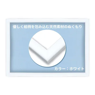 ビバリー 木製パズルフレーム ナチュラルパネル ホワイト(10×14.7cm) NN001-H