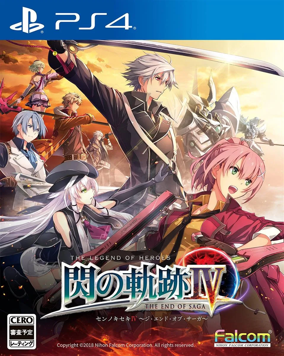 英雄伝説 閃の軌跡IV