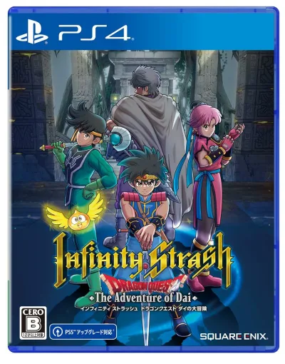 インフィニティ ストラッシュ ドラゴンクエスト ダイの大冒険 -PS4