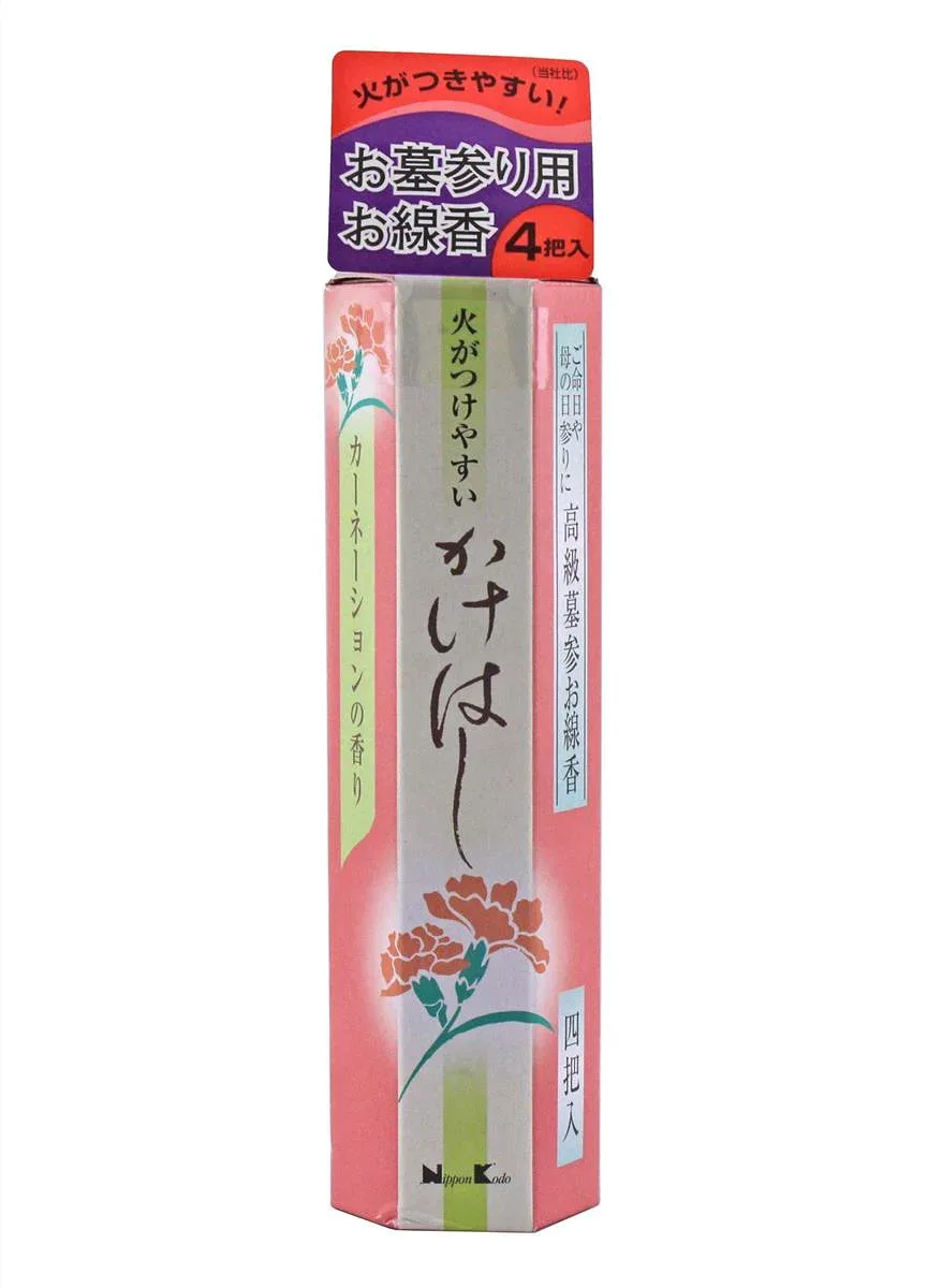 日本香堂 線香 カーネーション 長さ14cm 火がつけやすい かけはし M-SK-63122 3個セット