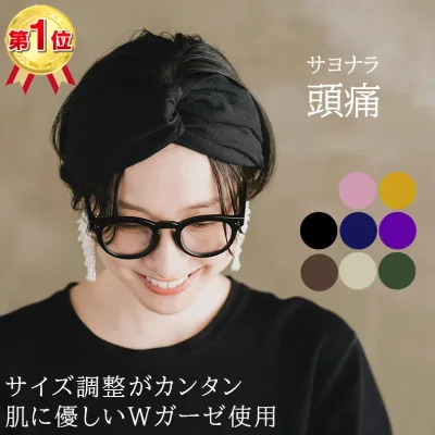 【9,500本突破】ヘアバンド 頭痛にサヨナラ 失敗ナシ サイズ調整が簡単!ダブルガーゼ ツイスト クロスターバン コットン ターバン ネイビー 黒 ブラック 無地 ナチュラル 日本製 洗顔 レディース 白髪隠し 入院 カチューシャ 幅広 薄毛隠し 40代 50代 60代 便利グッズ