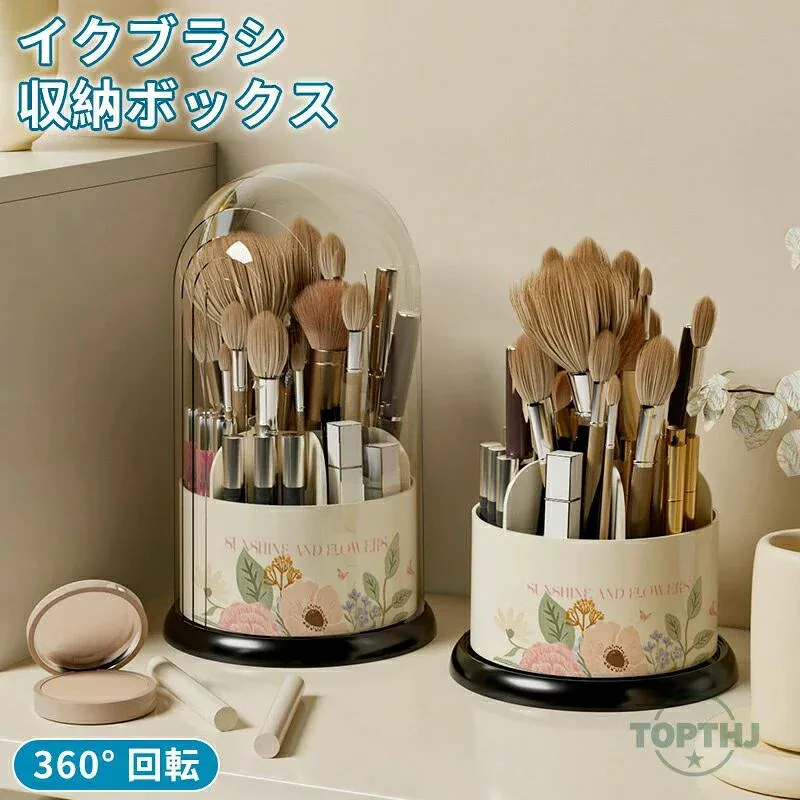 メイクブラシ 収納 収納ケース ふた 仕切り付き スタンド メイクブラシスタンド ほこりがつかない メイクブラシ入れ 仕切り メイクブラ