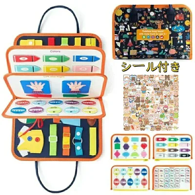 モンテッソーリ 玩具 おもちゃ 知育玩具 ビジーボード 靴紐結び おもちゃ かわいいシール付き 幼児用 モンテッソーリおもちゃ お着替えの練習に 指先 動かす 紐通し 靴紐結び ボタン ジッパー 幼児 学習 教育 五感 クリスマス プレゼン