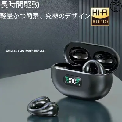 骨伝導イヤホン 本物 超美品!Bluetooth5.3 高音質 骨伝導イヤホン 生活防水 会議/在宅勤務/散歩/スポーツにおすすめ 快適 音漏れ防止耳掛け式 骨伝導イヤホン ワイヤレスイヤホン 骨伝導 ヘッドホン Bluetooth イヤホン マイク付き ワイ