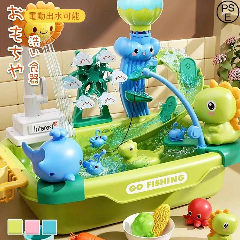 おままごと キッチンセット 幼児用シンクおもちゃ 知育玩具 流水付き キッチンシンク 食器洗い機 おもちゃ 水遊び 釣りゲーム 水の流れのおもちゃ 台所 循環出水 可愛い アヒル キッチンシンクおもちゃ ベビー 子ども誕生日 プレゼント