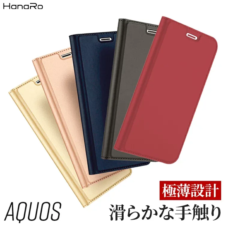 AQUOS wish3 ケース AQUOS sense6 ケース 手帳型 wish2 wish sense6s ケース sense4 ケース sense4lite SH-04L SHV44 sense4basic sense5G sense3 スマホケース アクオス