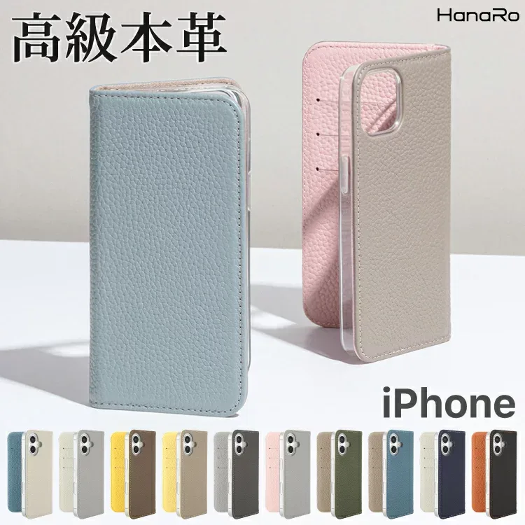 iPhone17 ケース 手帳 本革 iPhone18Pro iPhone17e iPhone18ProMax iPhone16 iPhone16e iPhone17Pro ケース 手帳型 iPhone Air iPhone17ProMax iPhone16Pro iPhone15 16ProMax 16Plus ケース 14 13 12 iPhone SE 第3世代 スマホケース iPhoneケース カード