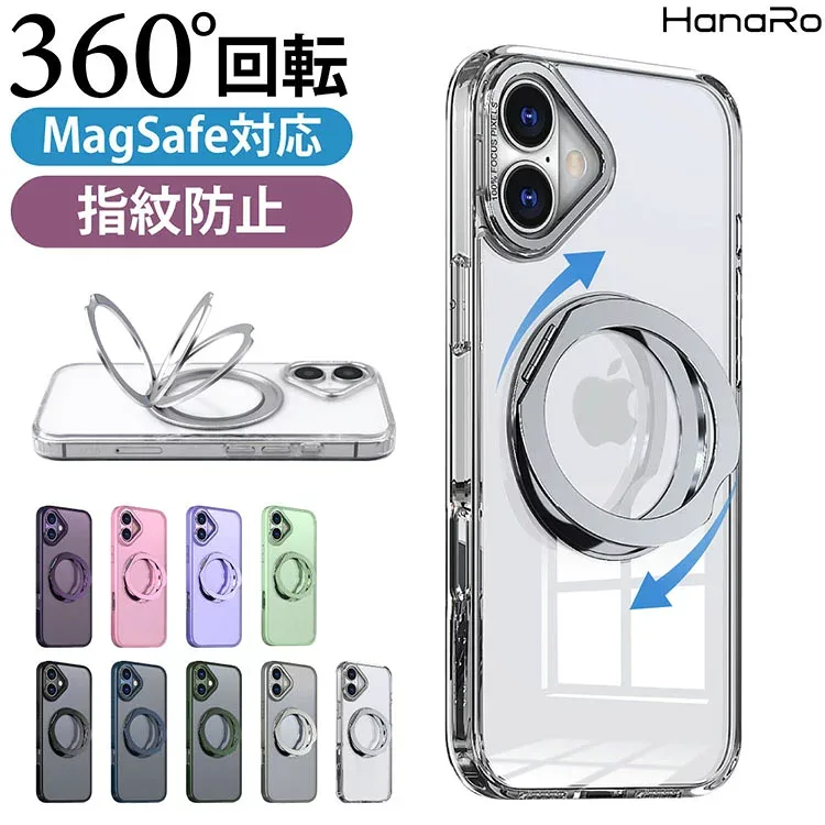 【P15倍】iPhone18Pro ケース MagSafe対応 iPhone17 iPhone18ProMax iPhone17e iPhone16 クリア ケース リング iPhone16e iPhone17Pro iPhone Air iPhoneケース iPhone16Pro iPhone17ProMax iPhone15 透明 ケース iPhone 14 13 12 11 15Pro 16Plus