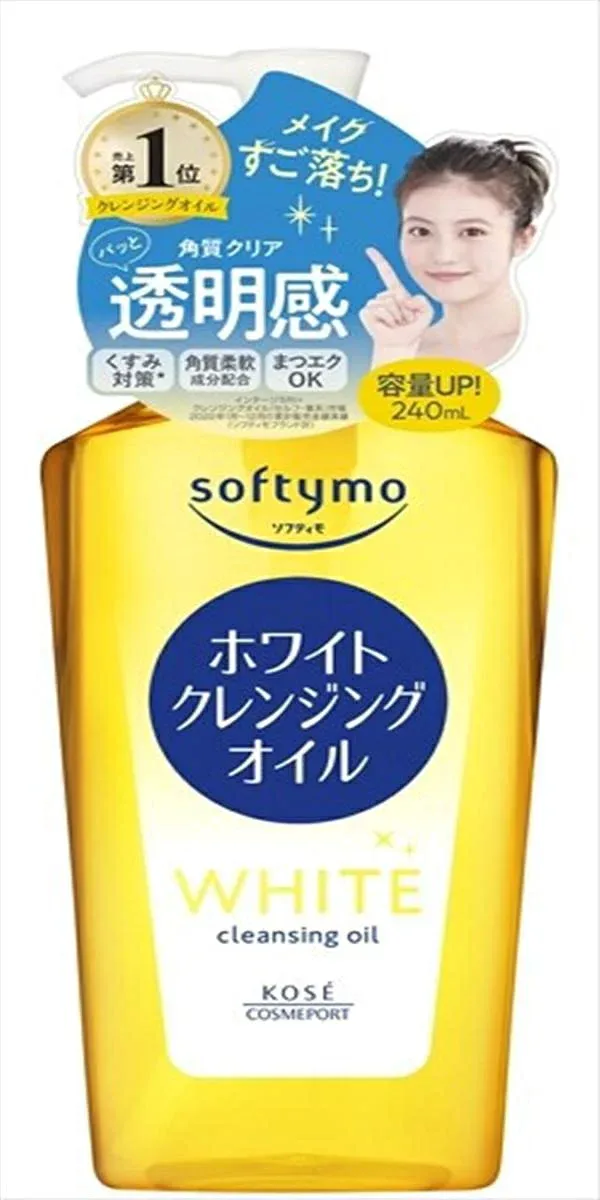 ソフティモ ホワイト クレンジングオイル