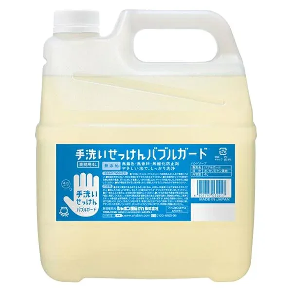 手洗いせっけん バブルガード あわタイプ 詰替用 4L