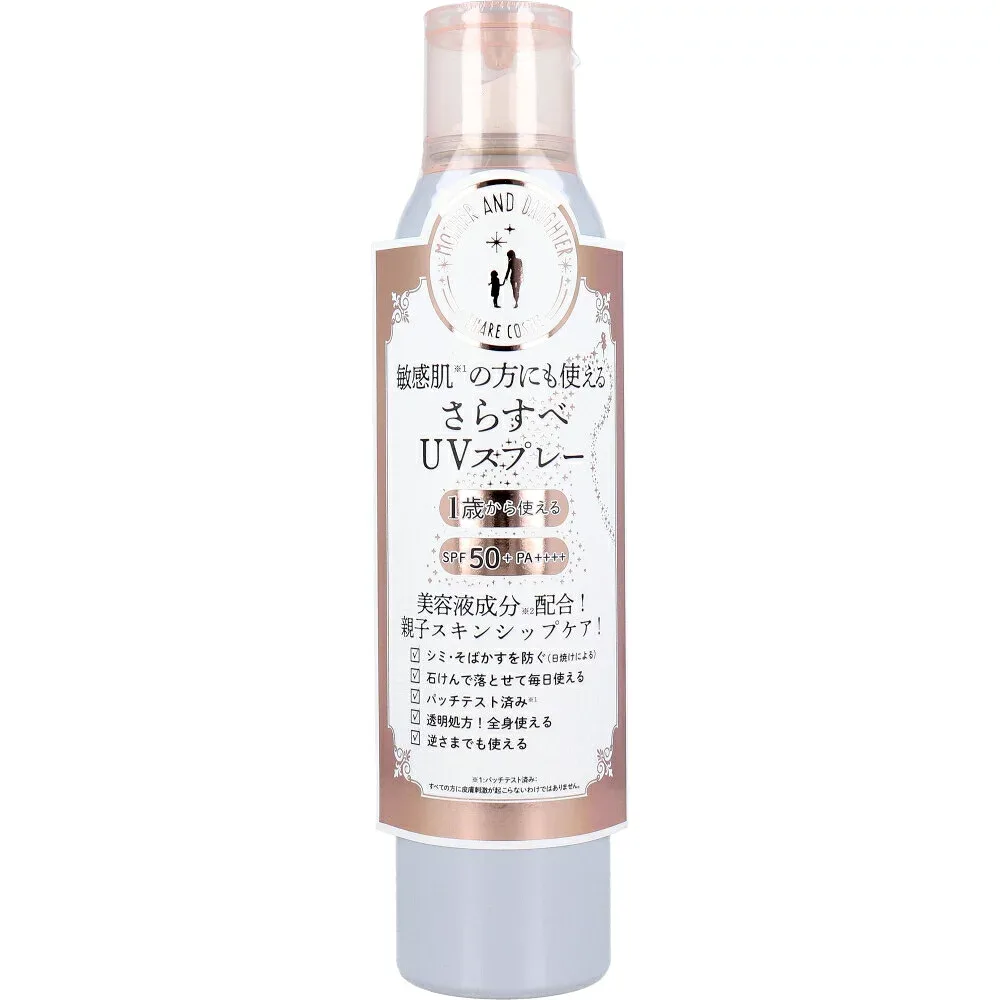 マザーアンドドーター クリアUVスプレー 日やけ止めスプレー SPF50+ PA++++ 150g