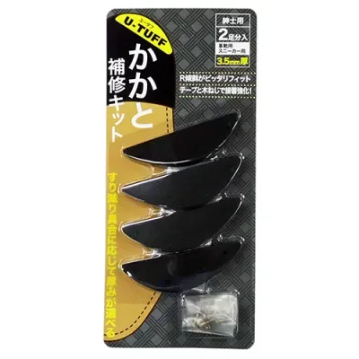 荒川産業 UーTAFFかかと補修キット(2足分入り) 3.5mm ARAKAWA07143