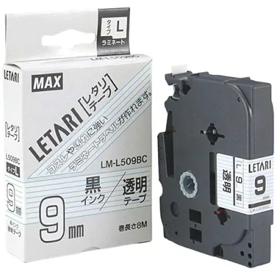 【5セット】 MAX ラミネートテープ 8m巻 幅9mm 黒字・透明 LM-L509BC LX90135X5