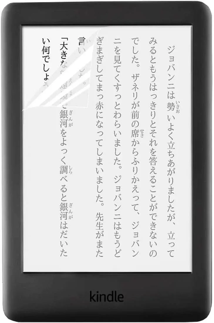 Kindle 電子書籍リーダー 第10世代 (2019年) 用 のフィルム 9H高硬度 ブルーライトカット・反射防止・アンチグレア 非光沢 指紋防止 抗菌 気泡レス 自動吸着 液晶保護フィルム