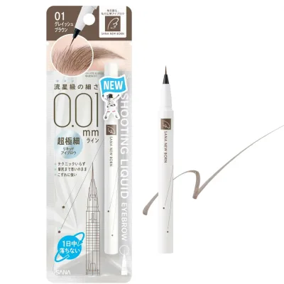 Newborn サナ New Born(ニューボーン) シューティングリキッドアイブロウ 03 ナチュラルブラウン 超極細 0.01mm